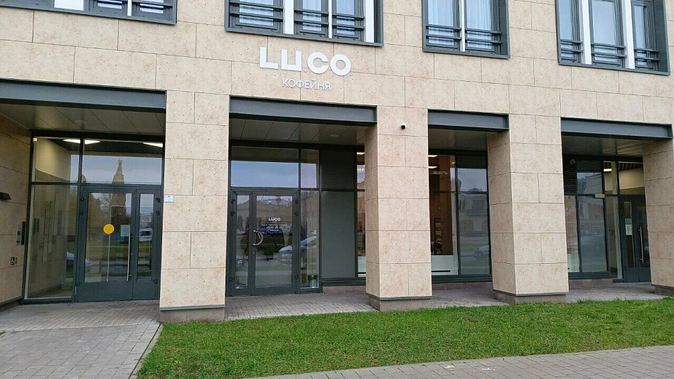 Lu. Co (Измайловский) - фотография № 1 (фото предоставлено заведением)