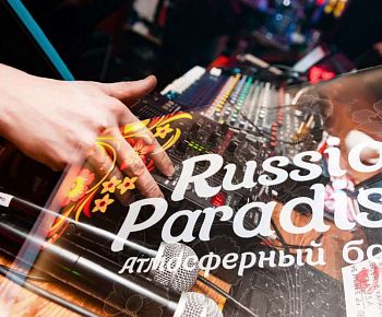 Russian Paradise (закрыт)