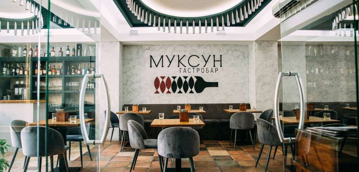Muksun / Муксун (закрыт) - фотография № 1