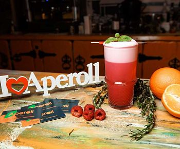 Aperoll / Апероль (закрыт)