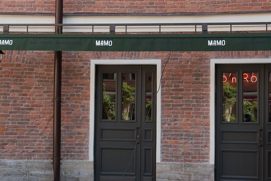 Мамо (временно закрыт) - фотография № 8