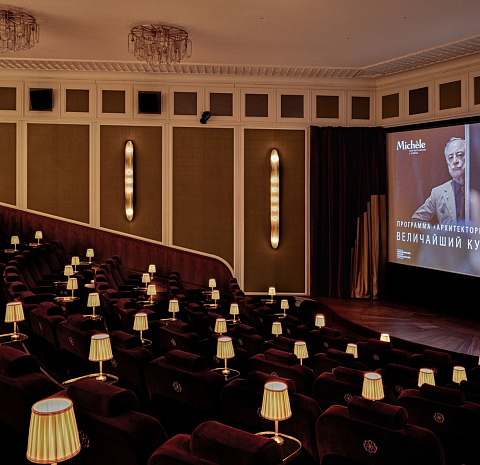 Мишель / Michèle