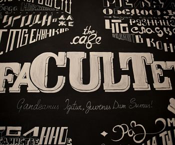 FaCULTet / Факультет (закрыт)