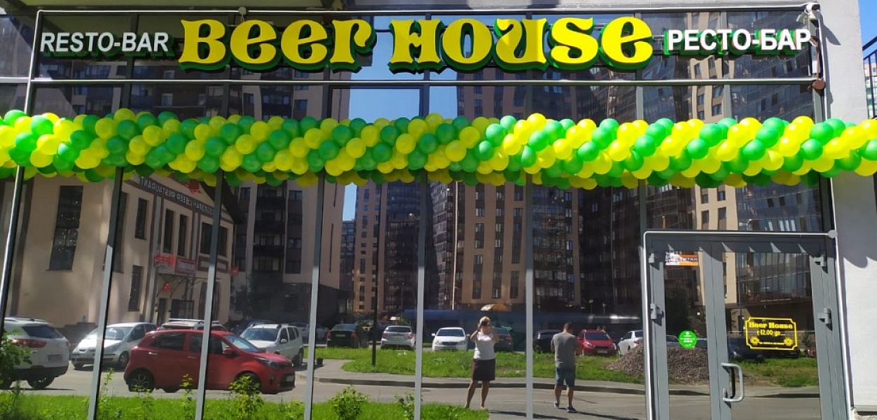 Beer House / Бир Хаус (бул. Менделеева) - фотография № 5