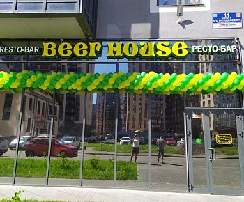 Beer House / Бир Хаус (бул. Менделеева)