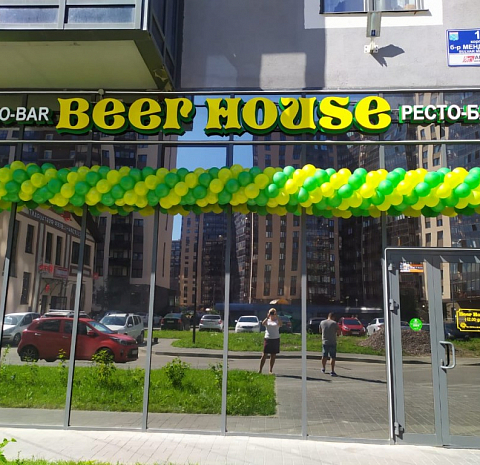 Beer House / Бир Хаус (бул. Менделеева)