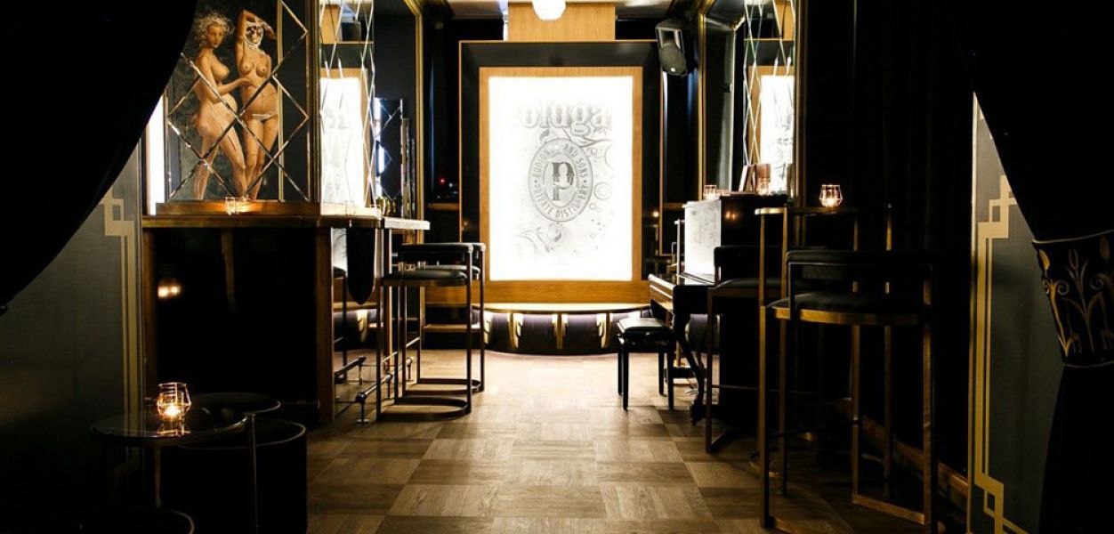 Polugar Bar / Полугар Бар (закрыт) - фотография № 4