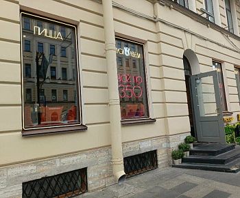 Пуси Лебеди (Марата)