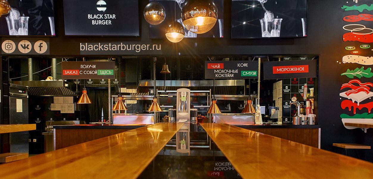 Black Star Burger - фотография № 23