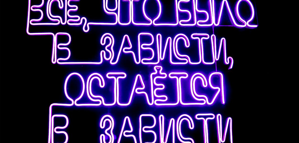 Zависть / Стриптиз-бар «Зависть» (ул. Большая Конюшенная) - фотография № 6