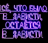 Zависть / Стриптиз-бар «Зависть» (ул. Большая Конюшенная) фото 6