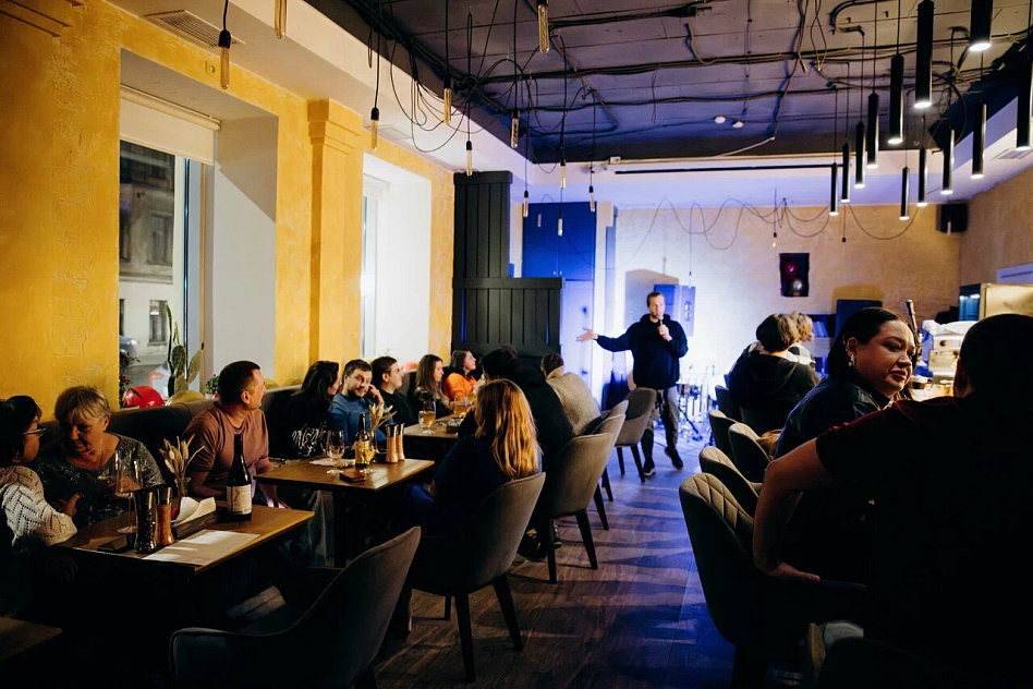 Остряк - фотография № 1