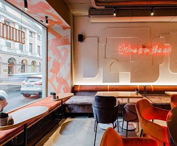 Nine Wines (закрыт)