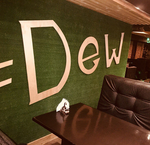 Dew Disco Bar / Дью Диско Бар
