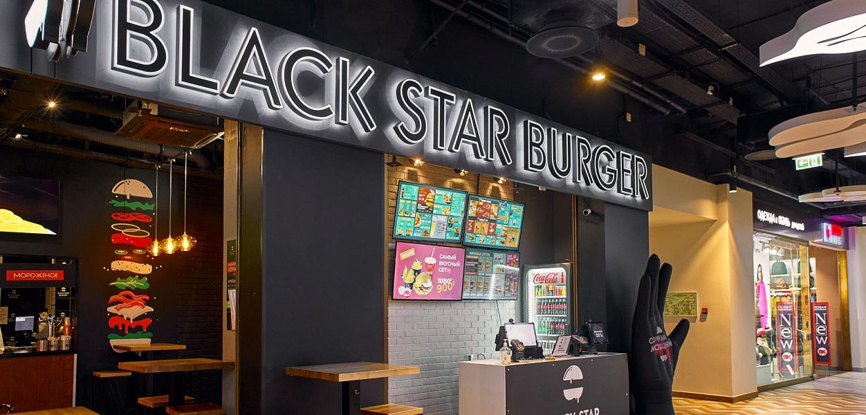 Black Star Burger - фотография № 19