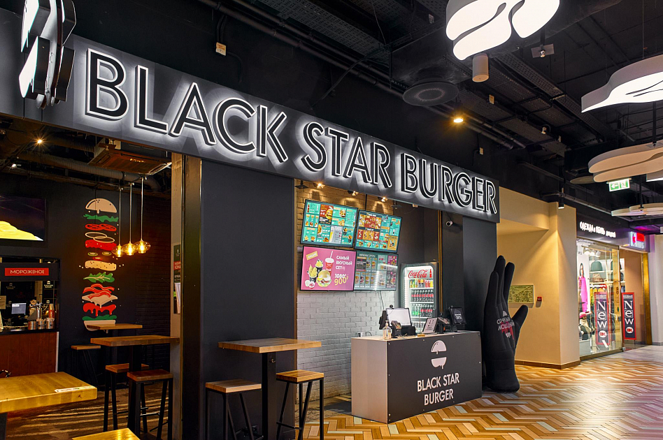 Black Star Burger - фотография № 19 (фото предоставлено заведением)