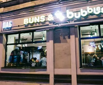 Buns & Bubbles / Банс энд Баблс (закрыт)