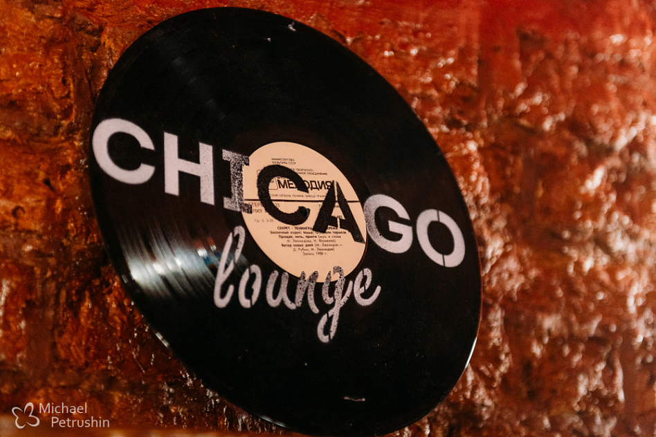 Chicago Lounge / Чикаго Лаундж (закрыт) - фотография № 10 (фото предоставлено заведением)
