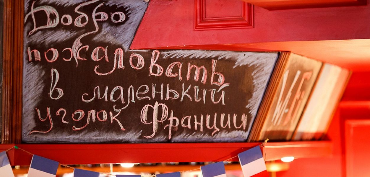 Жан-Жак (Большой пр. П.С.) (закрыт) - фотография № 4