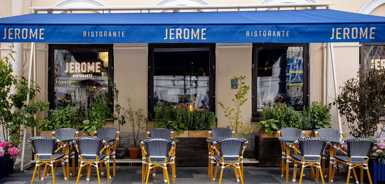 Jerome - фотография № 11