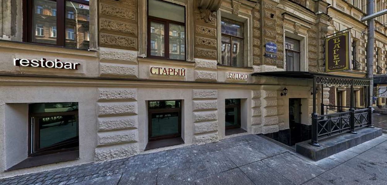 Старый Биджо (закрыт) - фотография № 10