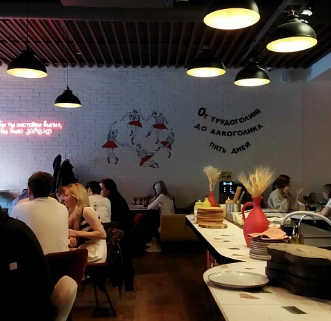 Мама Тата (Восстания)