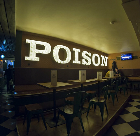 Poison Rock`n`Roll Karaoke