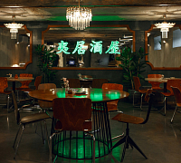 EZO Izakaya   фото 3