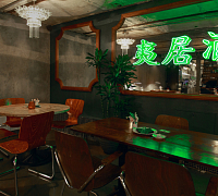EZO Izakaya   фото 2