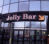 Jolly / Джолли (закрыт) фото 7