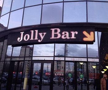 Jolly / Джолли (закрыт)