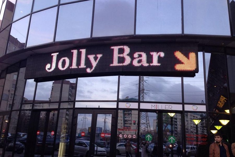 Jolly / Джолли (закрыт) - фотография № 7