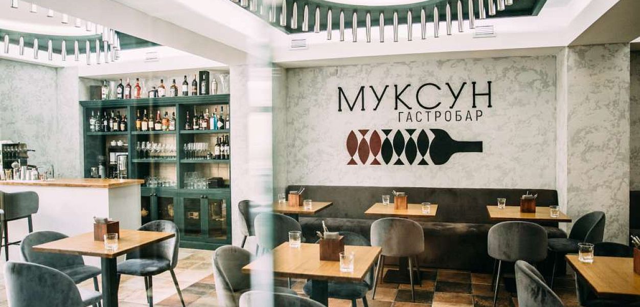 Muksun / Муксун (закрыт) - фотография № 2