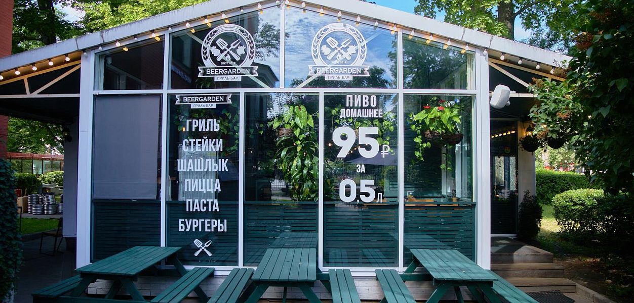 Beergarden / Биргарден - фотография № 13