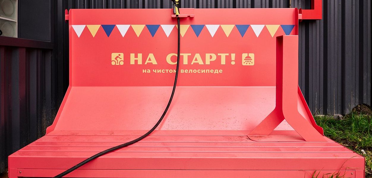 Старт - фотография № 7