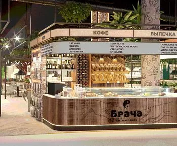 Braccia / Брача (закрыт)