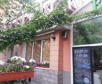 Гранат (закрыт)