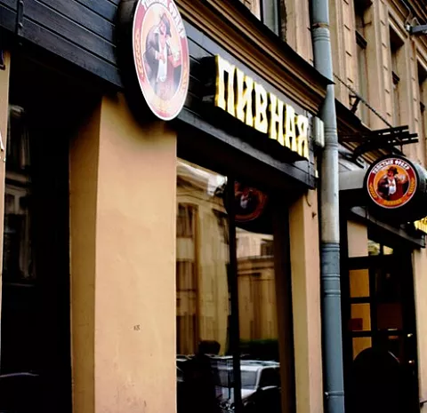 Толстый фраер (Каменноостровский пр.)