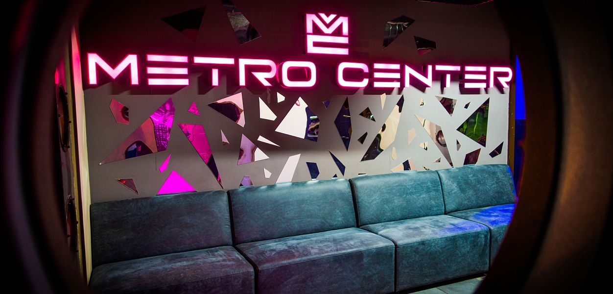 Metro Center - фотография № 17