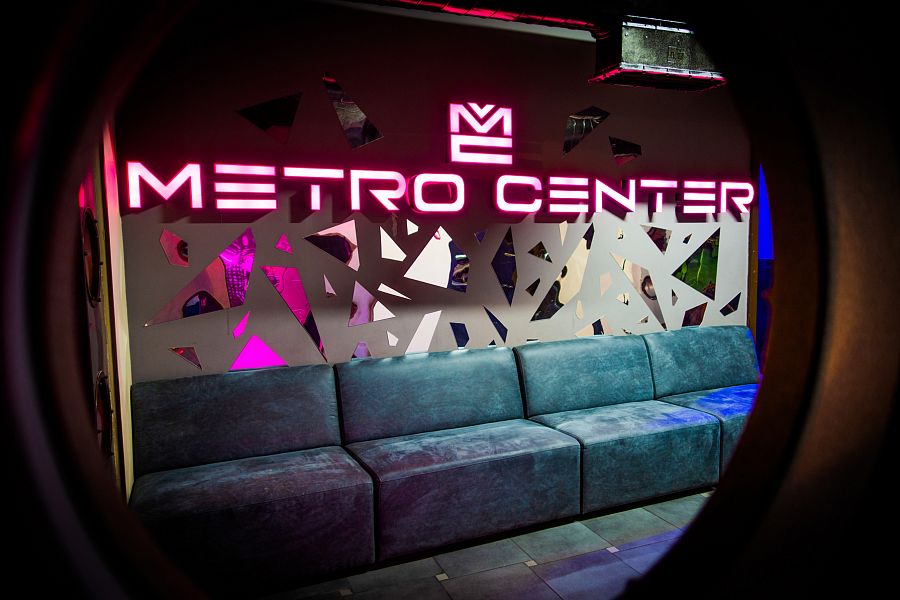 Metro Center - фотография № 17