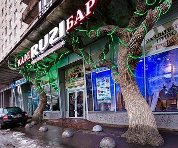 Рузи (закрыт)