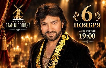 Александр Марцинкевич