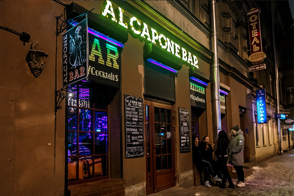 Al Capone / Аль Капоне - фотография № 7 (фото предоставлено заведением)