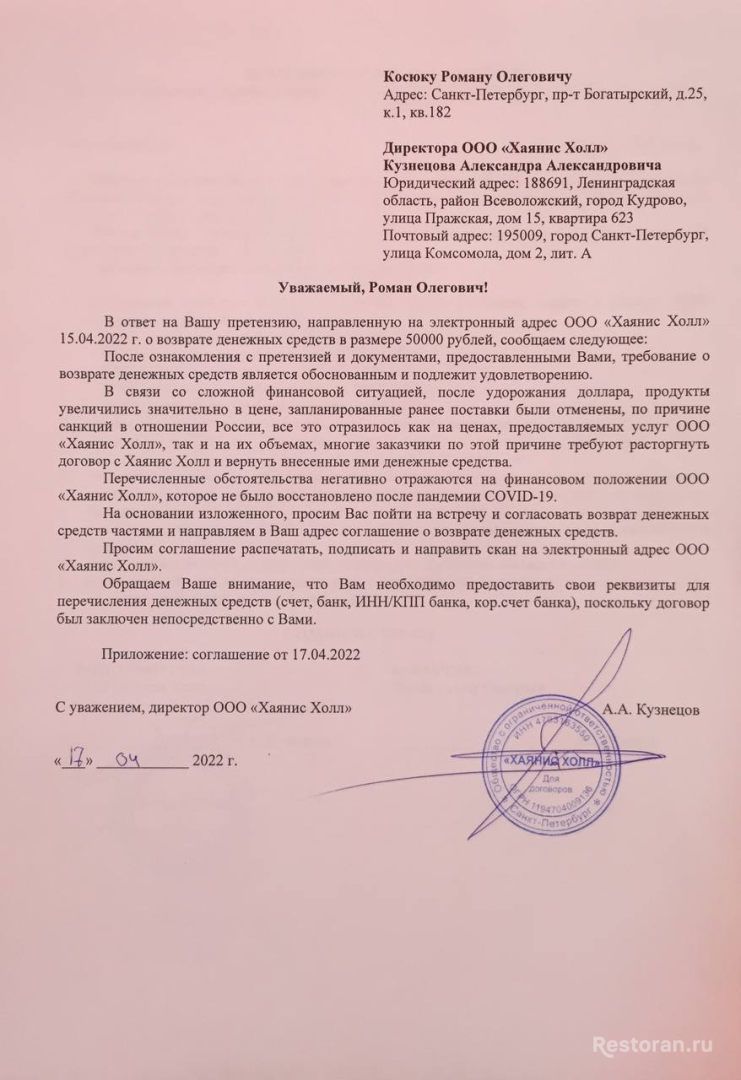 Банкетный зал Хаянис Холл