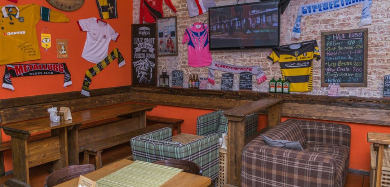 Rugby House / Регби Хаус (закрыт) - фотография № 5