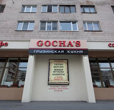 Gocha’s Cafe