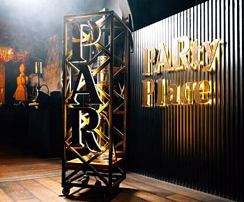 PAR / Пар (Восстания)