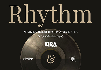 Rhythm Dinner