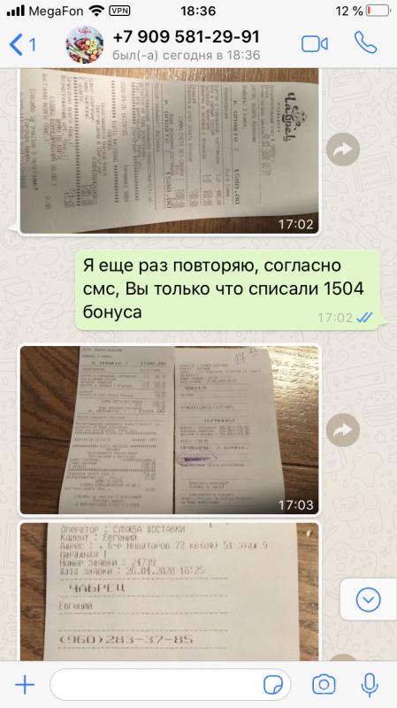 Фото из ресторана Чабрец (Ленинский пр.) № 2