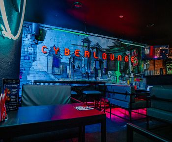 Cyberlounge (закрыт)